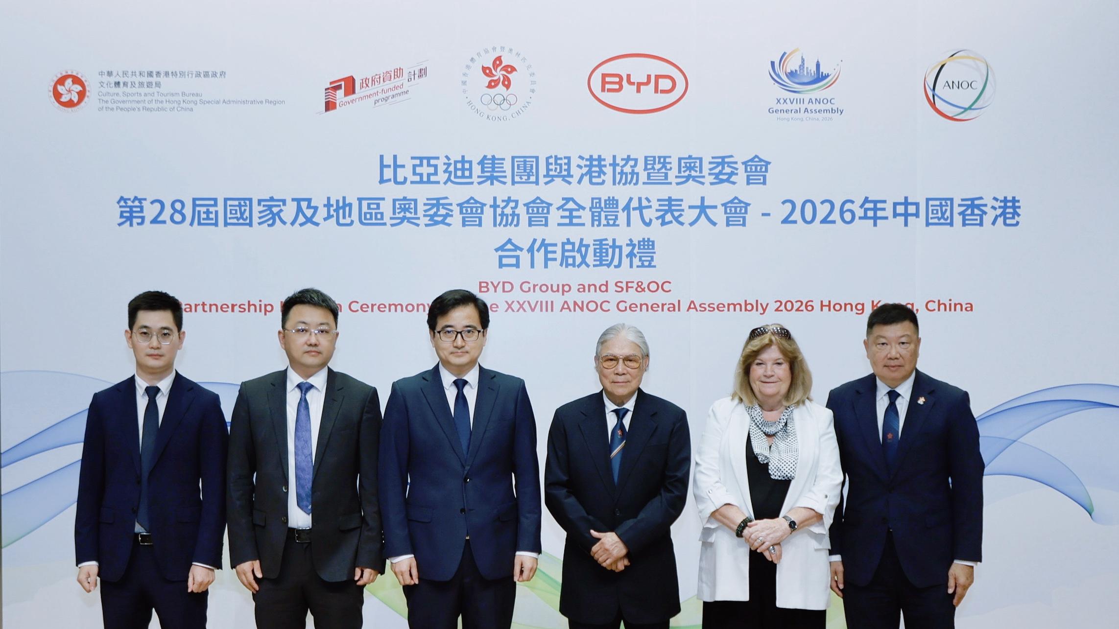 以科技赋能体育盛会，比亚迪与中国香港奥委会合作！