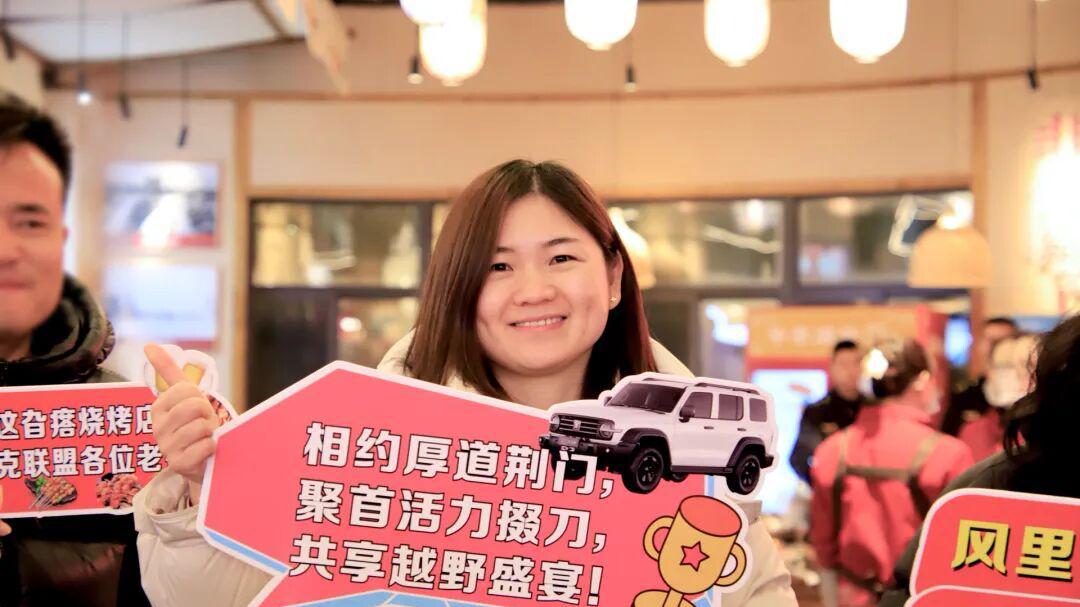 湖北“坦克”联盟打卡荆门掇刀海纳佳城美食街活动举行