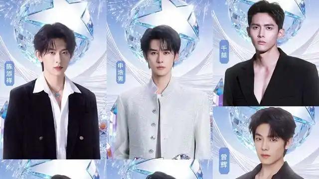 短剧男演员陈添祥等登东方卫视跨年许雅涵登百度热搜