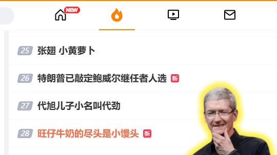 什么！苹果折叠屏居然偷学OPPO⁉️