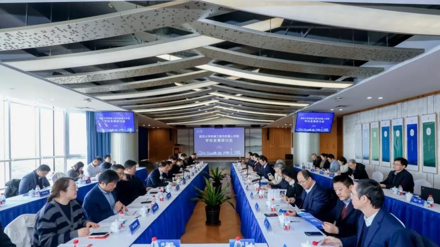 同济大学王牌专业好不好？揭牌“机器人学院”，瞄准黄金赛道