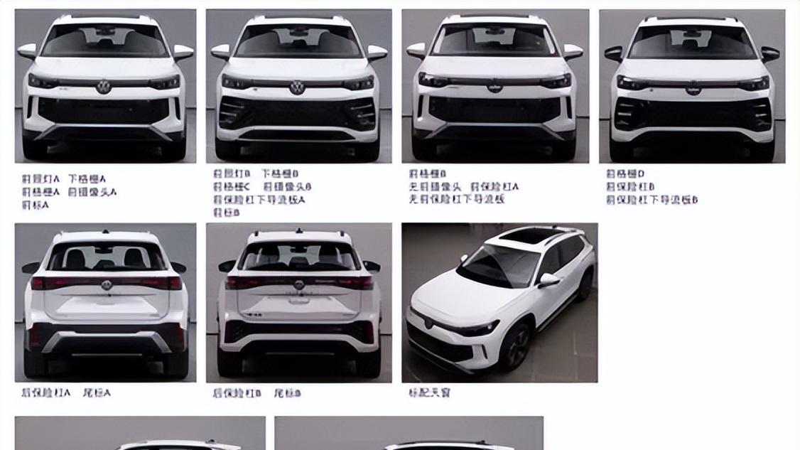 大众新探岳L插混版：轴距2791mm，纯电续航115km，预计二季度上市