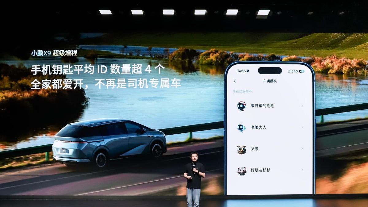 年轻化家庭MPV新标杆：小鹏X9超级增程90后车主占比近六成