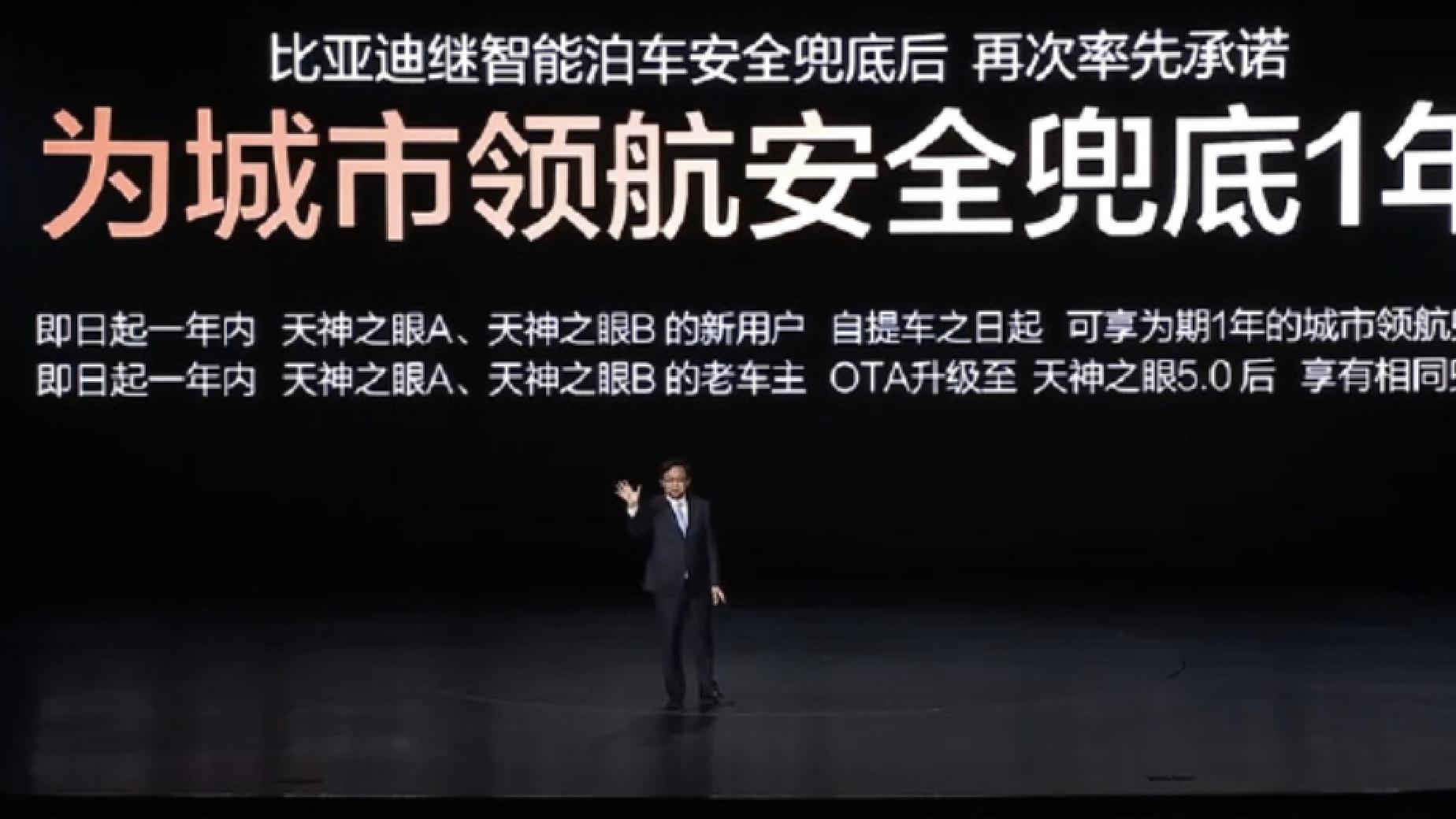 不敢信！云辇-A+后轮转向，比亚迪海豹08预扣款居然只要这个价？