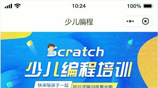 教培小程序退费、调班、转课功能对比与选择