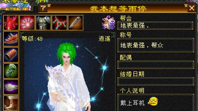 天龙怀旧服：卡级大佬越来越叛逆了！原始服40组又添7级大佬！