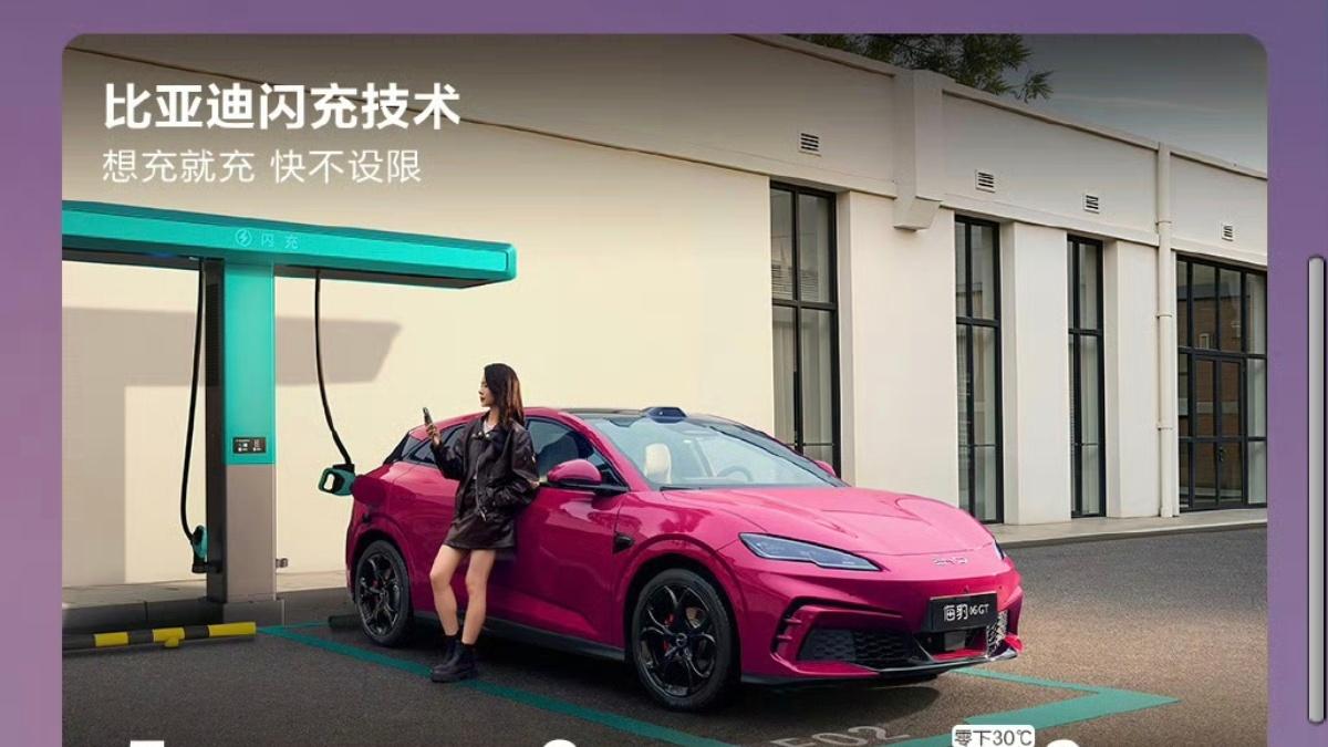 比亚迪双车齐发：海豹06GT与DM-i旅行版上市，11.19万起重塑主流市场