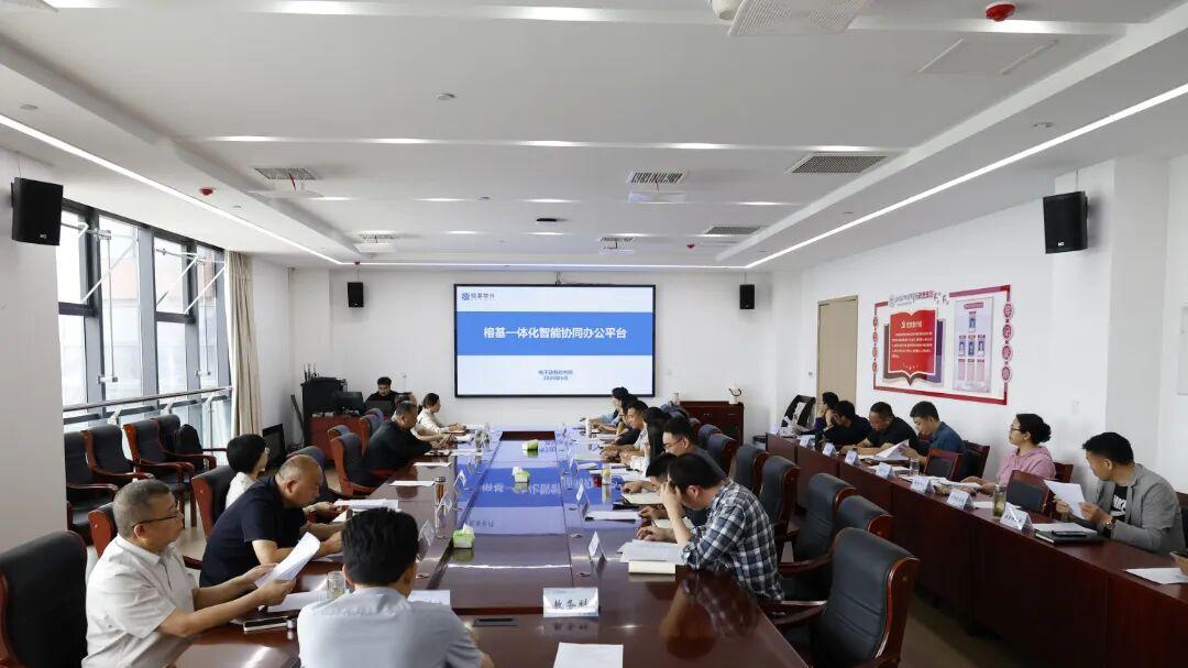 信阳技师学院开展智慧校园OA办公系统专题培训