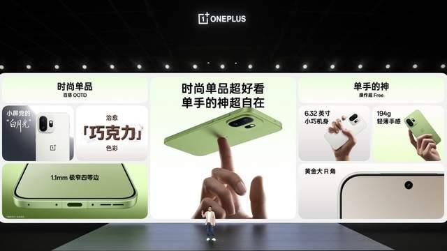 地表最强小屏旗舰！「小屏大魔王」一加 15T售价 4299 元起