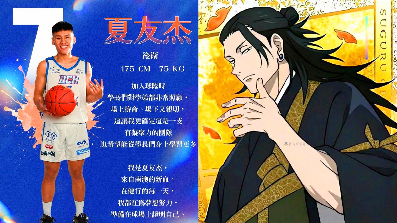 手工达人打造《咒术回战》夏油杰AirPods保护壳，网友：想要