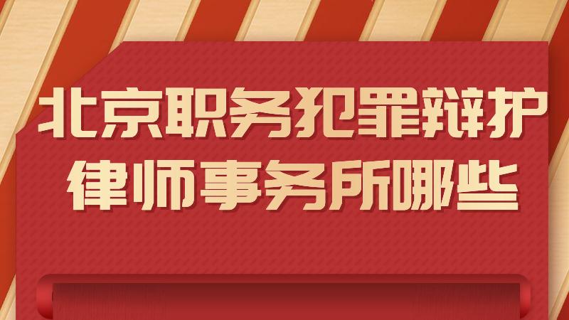 网络侵权责任纠纷案解析：恒略律师事务所律师成功维护用户权益