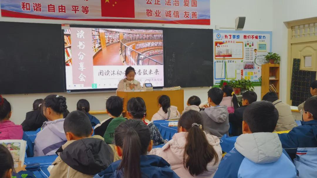 信阳市琵琶山学校：阅读陪伴成长 书香滋养童年
