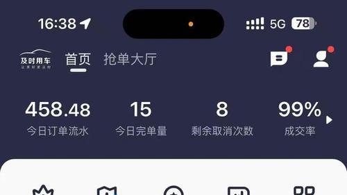 南方梅雨季来临，打工人上班还能按时打上卡吗？