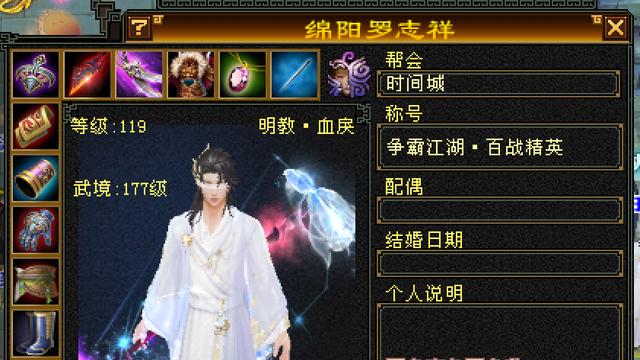 天龙怀旧服：满六带七的毒明教？区大了什么选手都有！
