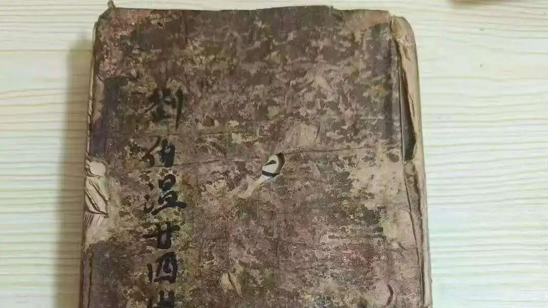 刘伯温二十四山秘诀，解开龙穴砂水密码。绝版孤本！