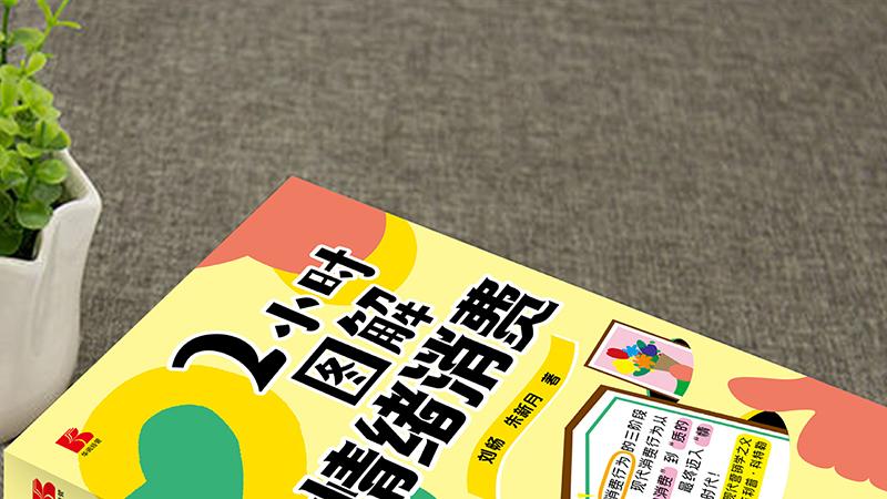 从“柴米油盐”到“诗和远方”：年轻人买单时，到底在买什么？