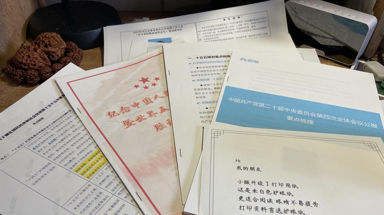 寒假回乡备考打印难？别发愁，这个小程序让你省钱省力！