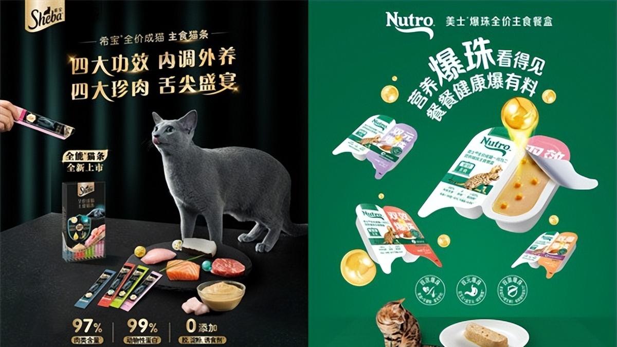 当“百年守护”遇上“安心沦陷”，玛氏宠物营养携美士与希宝亮相京宠展