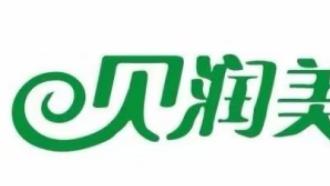商家夸大宣传“至宝灵芝酒”疗效被罚；餐馆用鸭肉冒充牛肉被查
