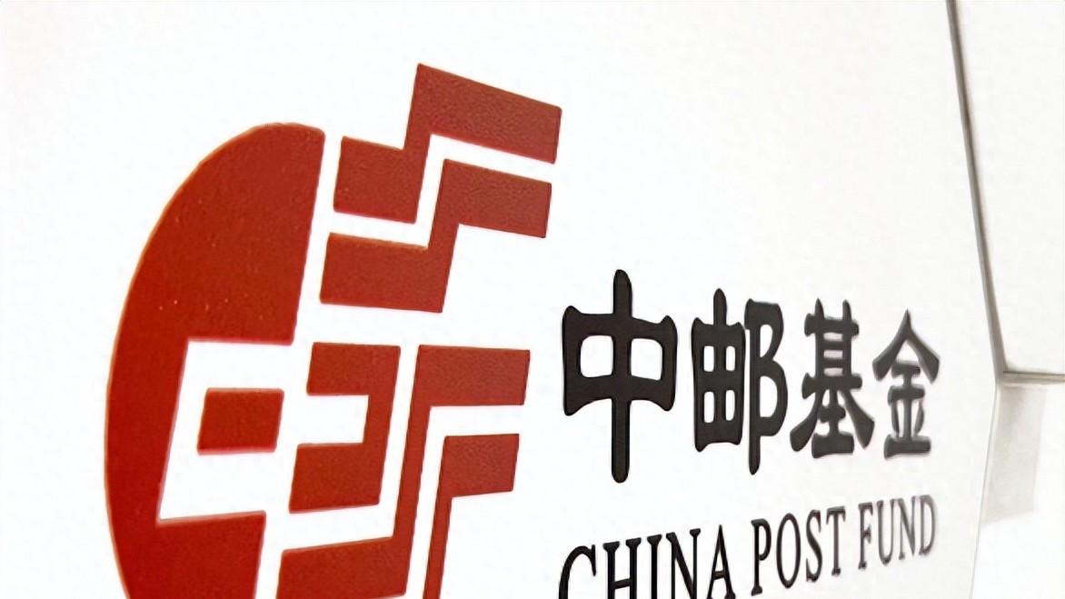 中邮金融资产投资公司登记成立，注册资本100亿