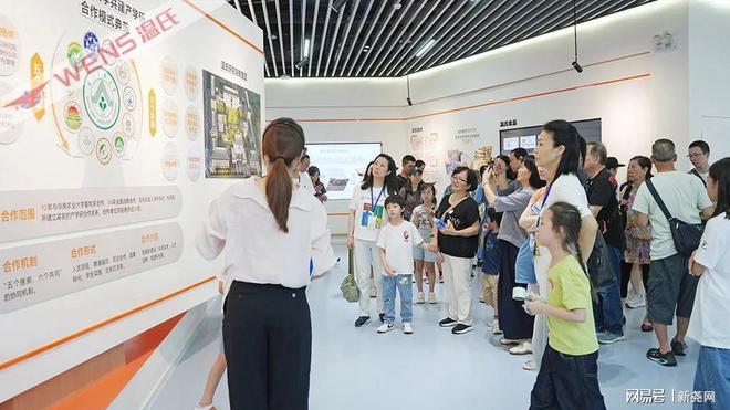 铭记善意，双向奔赴——香港宏福苑同胞到访温氏股份