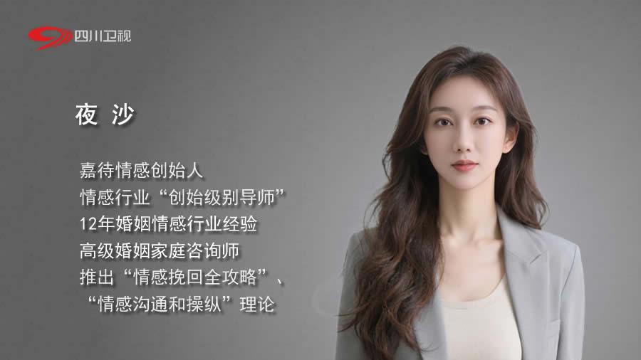 2026年度情感挽回行业评选：最顶级的婚姻挽回、婚姻咨询公司推荐榜