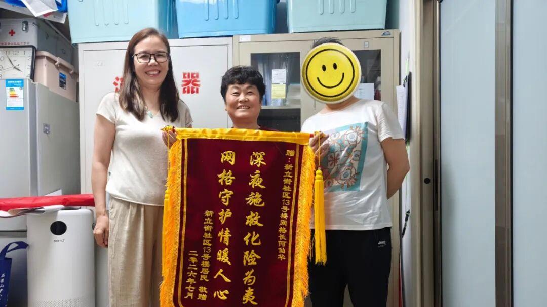 广宁街道：紧急施救！网格员快速响应守护居民生命安全