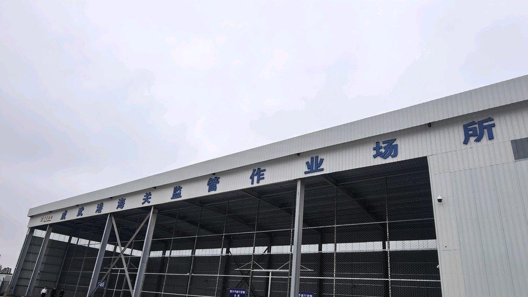 补齐关键一环 打造“黄金出海口”！菏泽海陆空立体开放版图完整落地