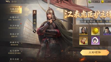 2026学生党适合玩的手游TOP5：不花钱也能玩