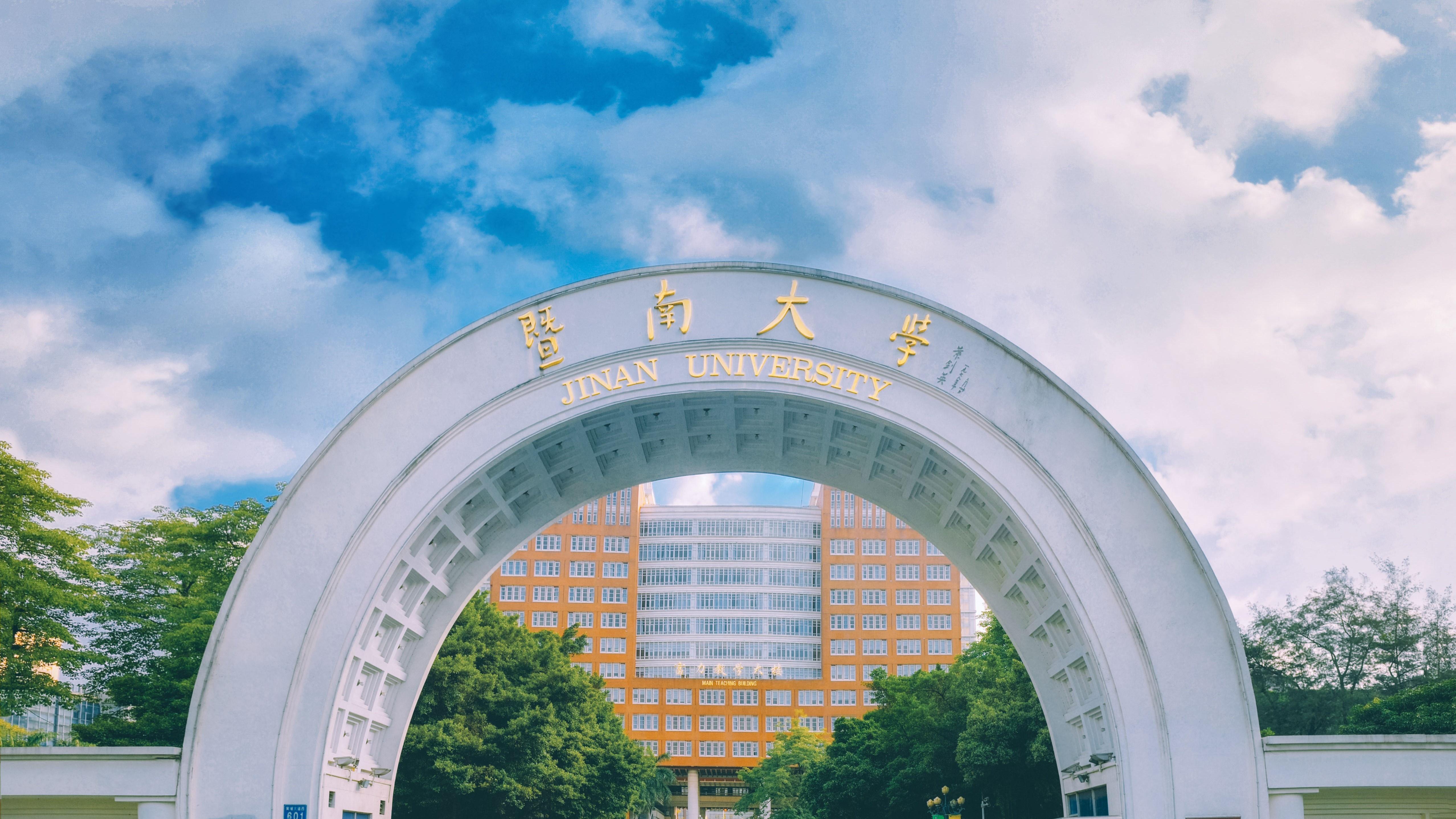 国内高校分享第49期：暨南大学-女生读金融真的更吃亏吗？