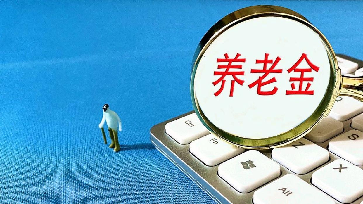 “老人老办法”：退休补贴与养老金的联动逻辑