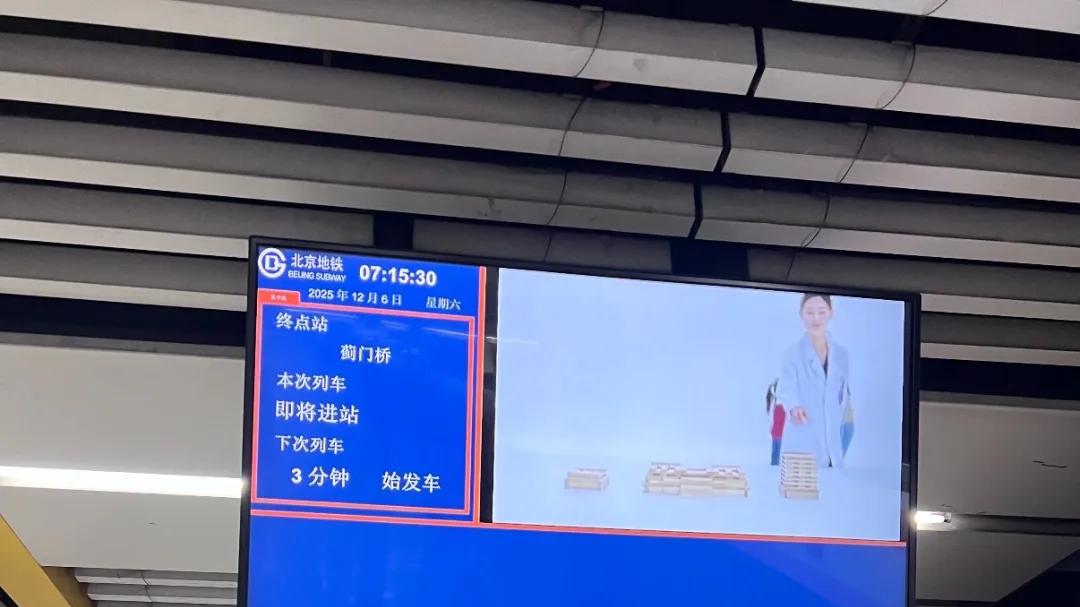 20年没调过价！广州地铁和燃气，今年要涨涨涨了？