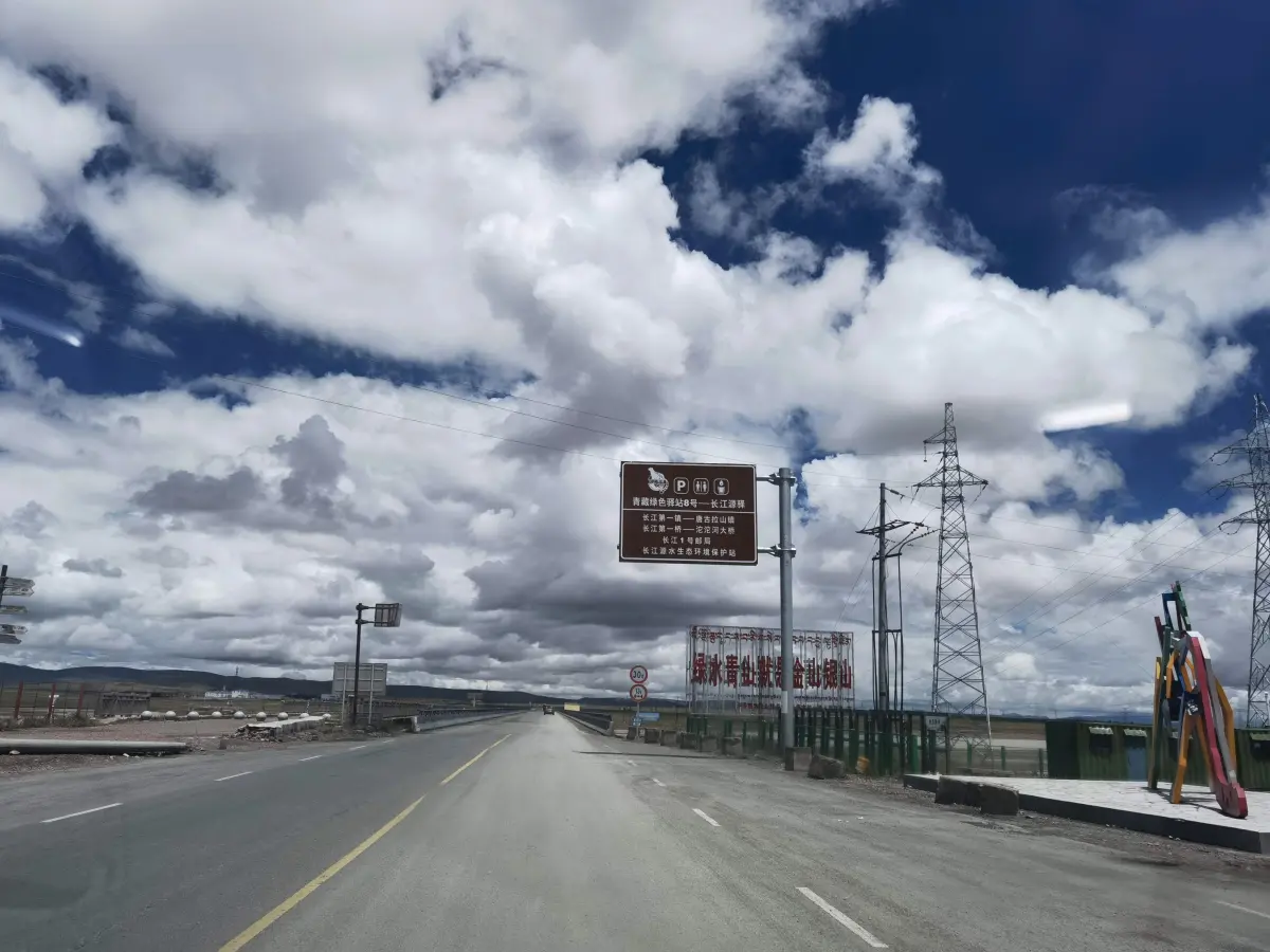 无树之城--那曲