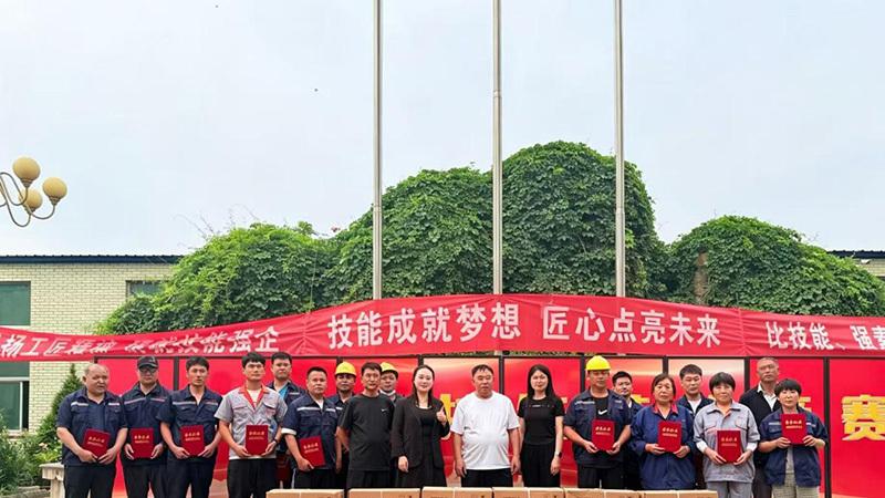 “匠心铸器·技兴雄州”职工技能竞赛成功举办
