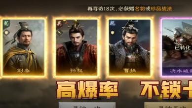 告别肝氪时代！2026年度最让玩家舒心的SLG