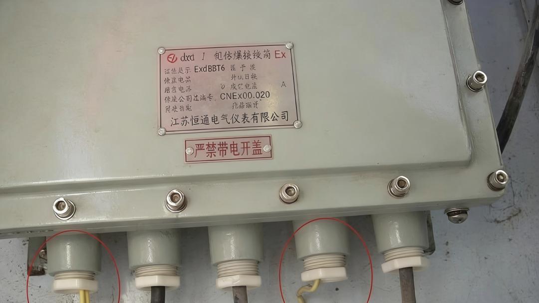 防爆接线箱：塑料件等三种违规等于严重失爆