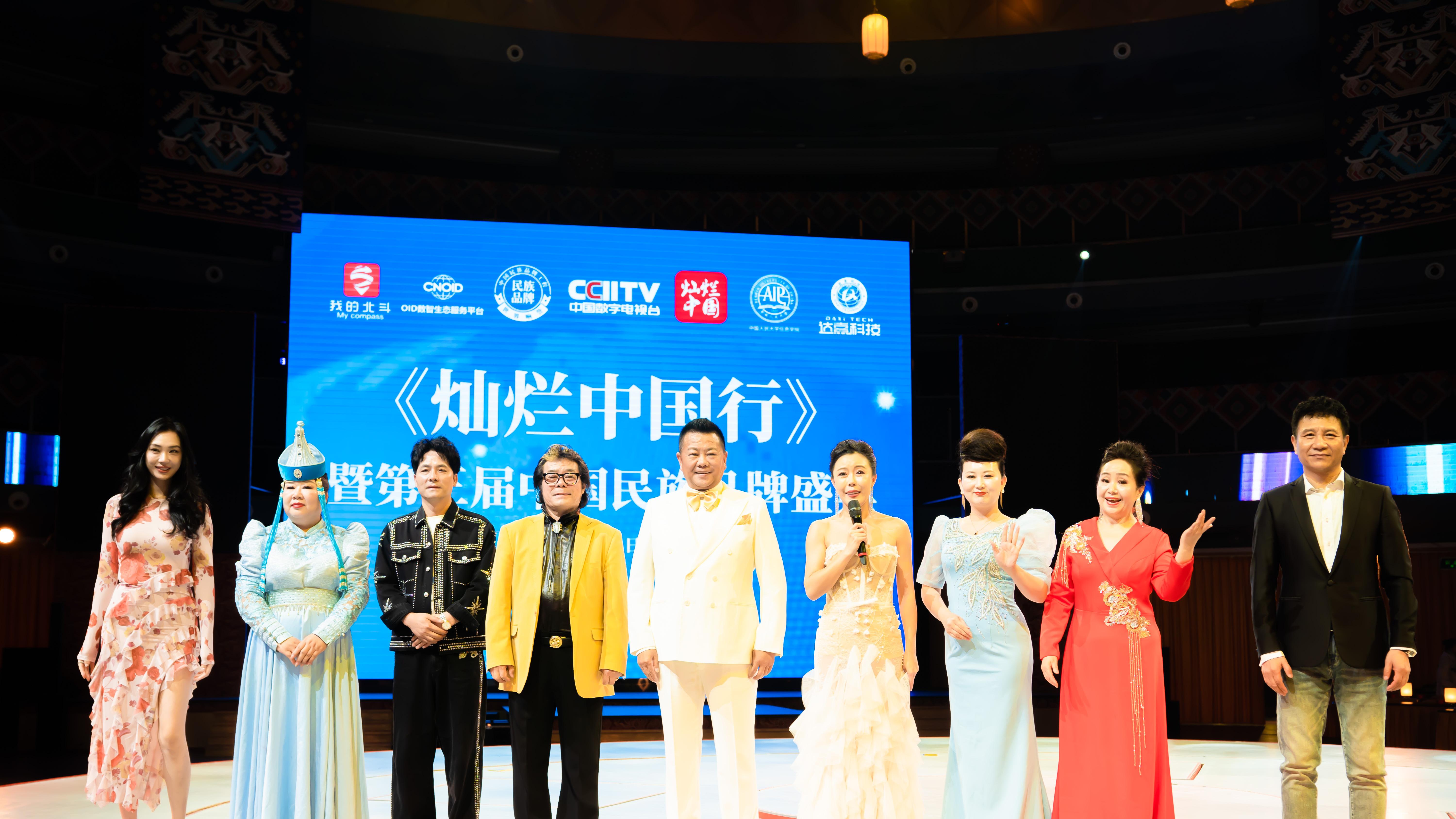 中国数字电视台讯: 著名歌手吕晶荣获中国民族品牌明星推荐官，以歌传韵助力品牌高质量发展