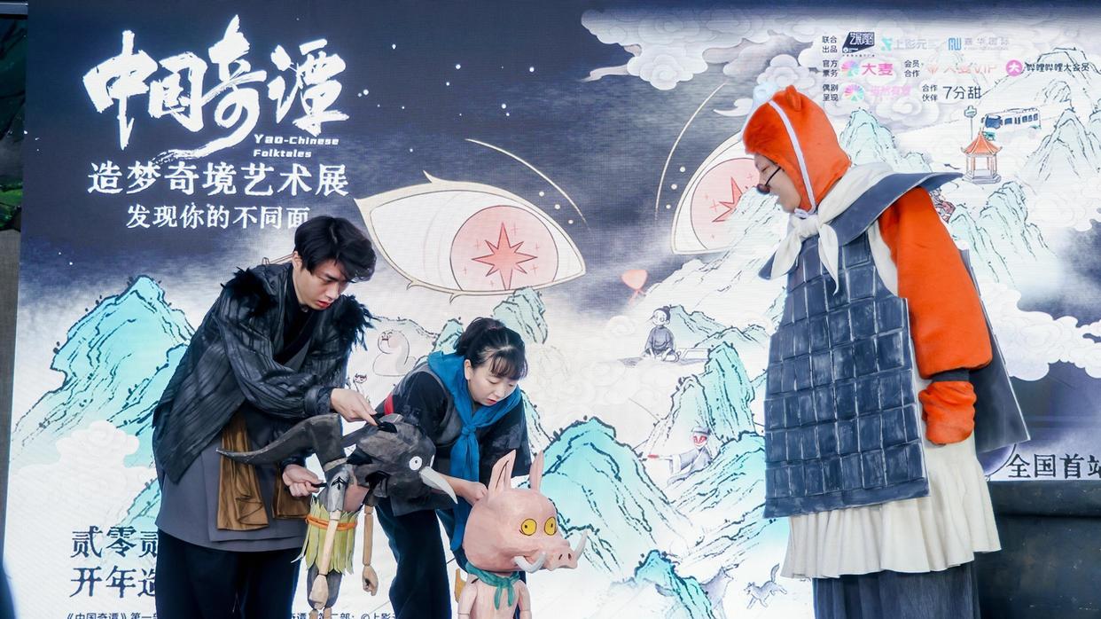 “浪浪山”创作手稿首次亮相大麦艺展鸿图《中国奇谭》造梦奇境艺术展