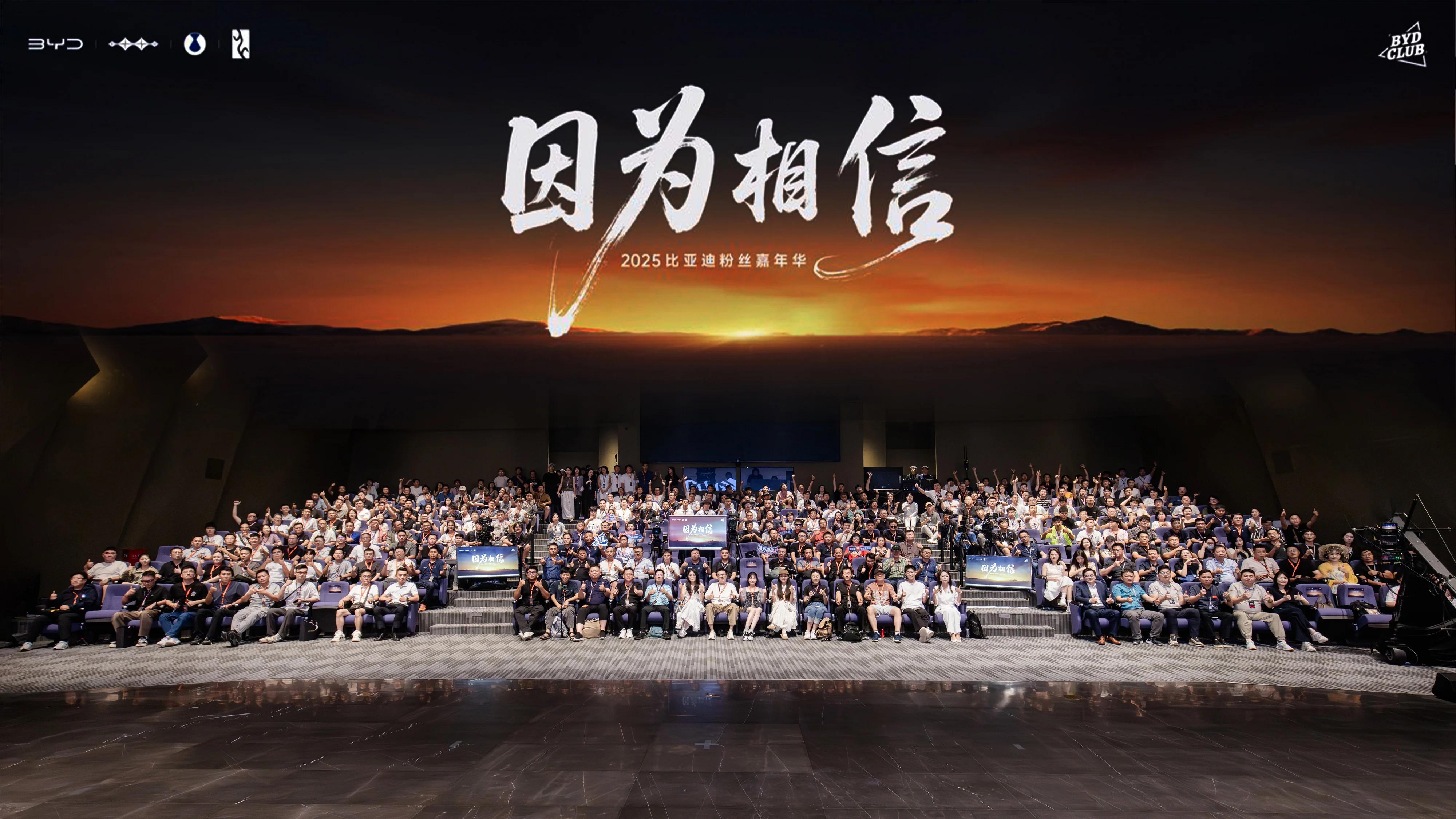 老车主心声：为什么我和那30.55%的人再次选择了比亚迪