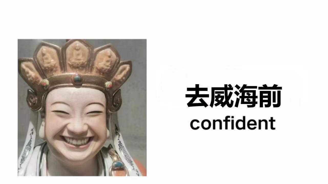 3月份威海旅游，超全的游玩攻略