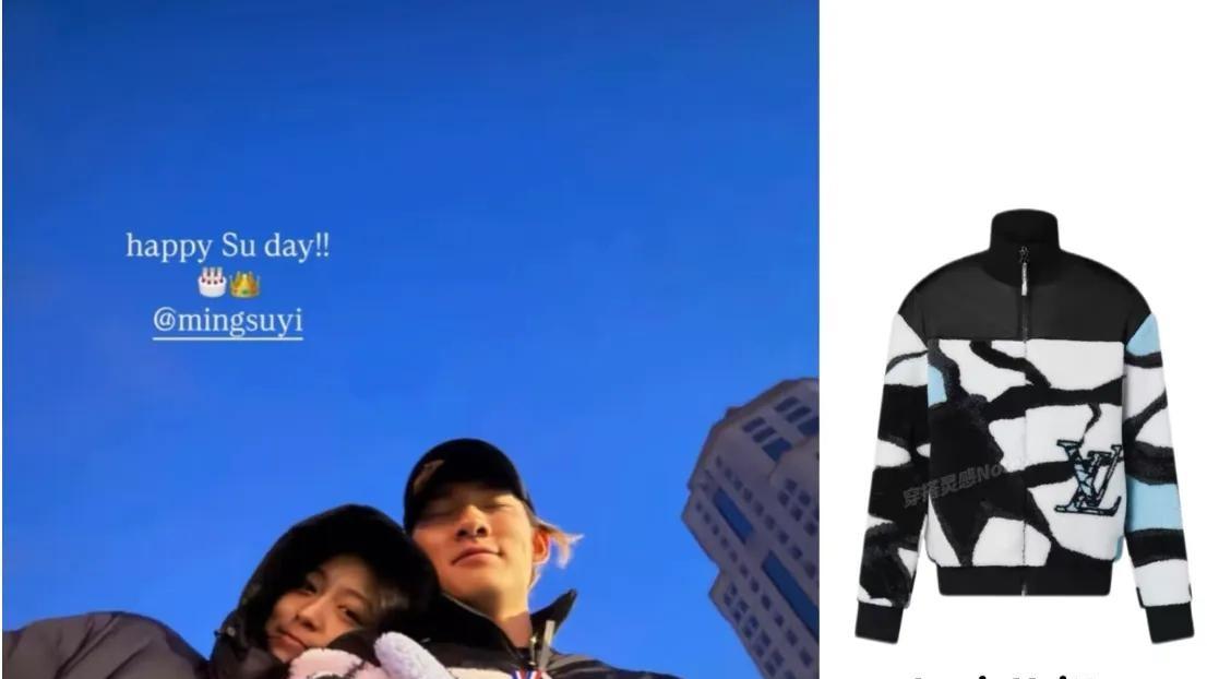 24岁生日当天，他站上米兰冬奥领奖台哭成泪人，转头就晒出捏女友脸的合照