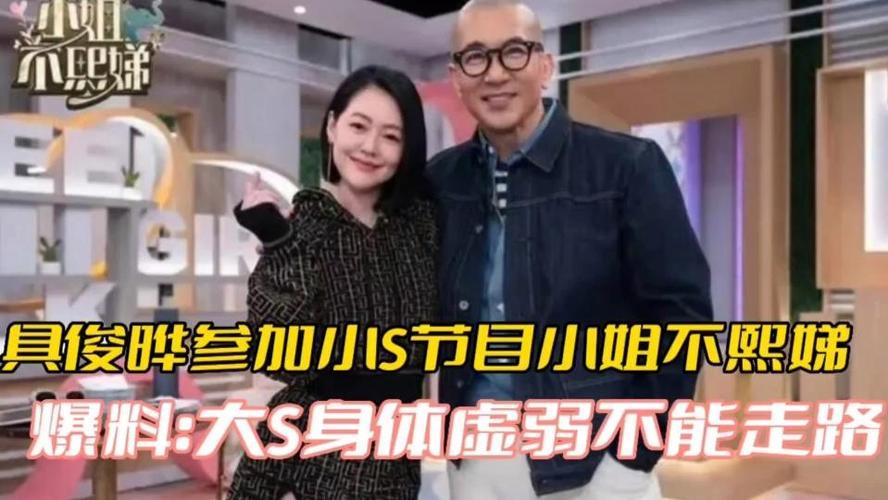 韩媒说台湾人夸具俊晔是国民女婿，抢着请他演出，门票全售罄