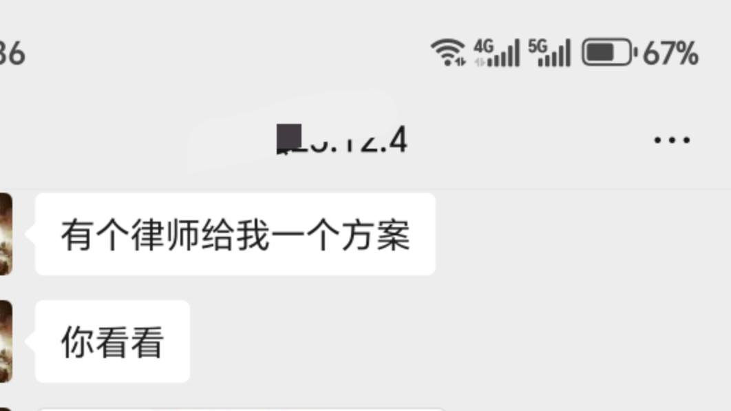 法务承诺帮你“延期三、五年”可以相信吗？