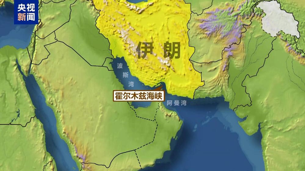 伊朗突然掐住全球能源咽喉，中国如何应对？