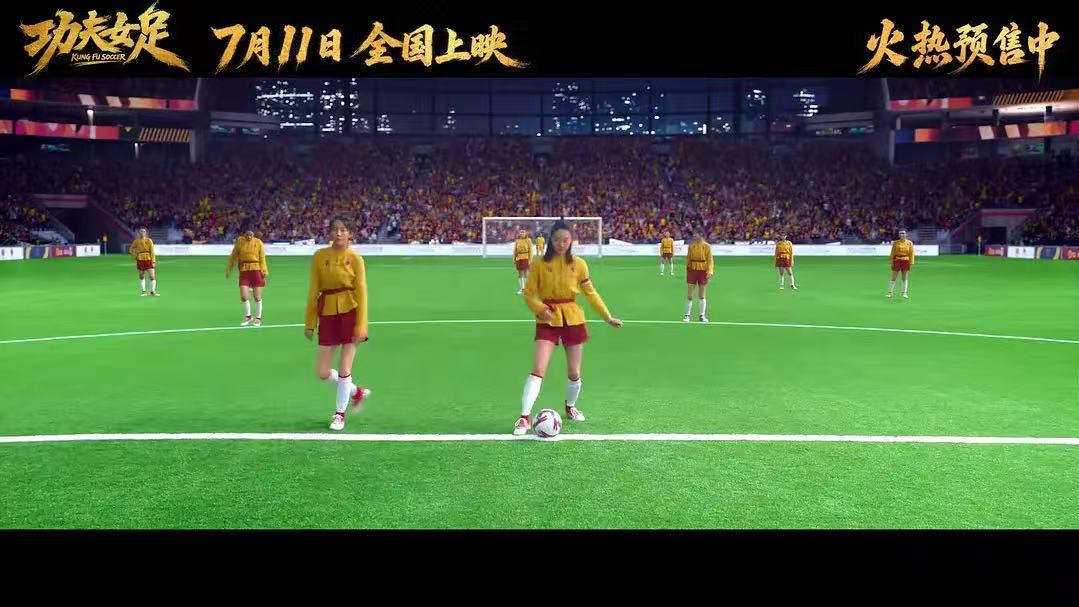 《功夫女足》刷屏：周星驰的电影里，藏着一代人的体面与骨气