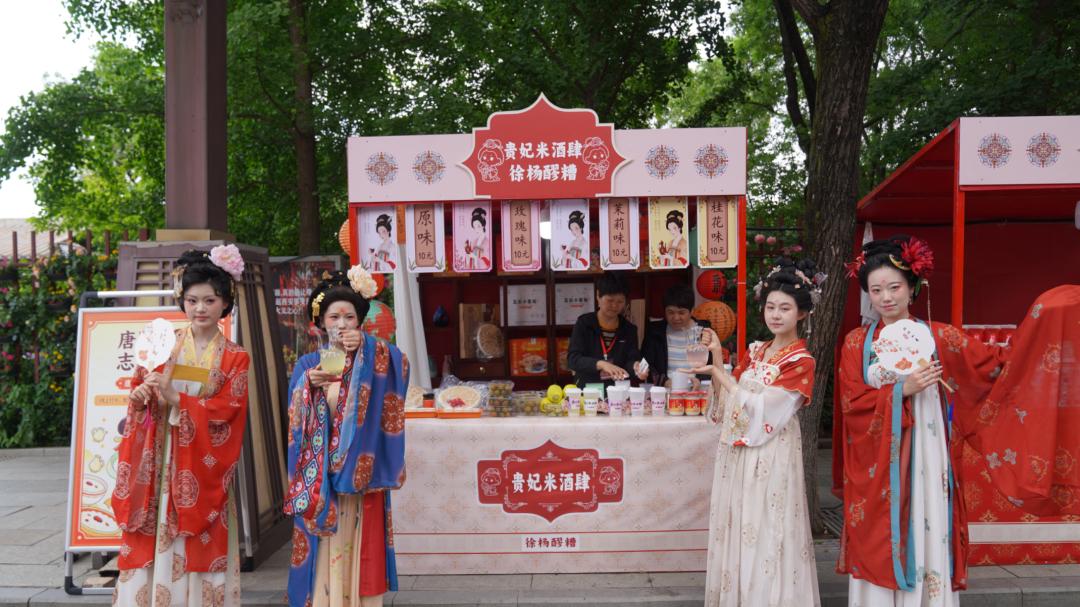 “贵妃米酒酿”香飘华清宫
