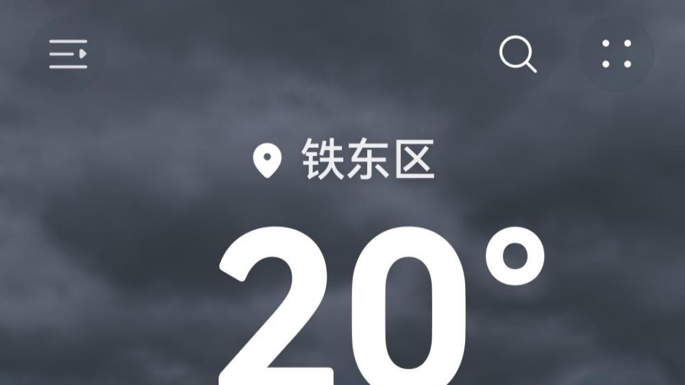 解题“局部有雨”就在鸿蒙6华为天气，专属天气地图详细到街道级