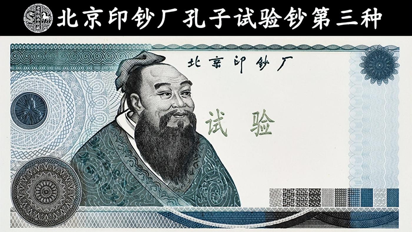 一张10万，这3种10元纸币，估计真没几人见过！