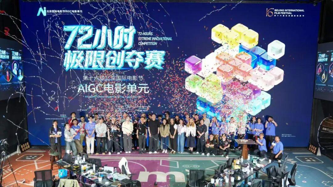 “AI导演”到底要做哪些工作、如何定价？| 北影节AIGC单元
