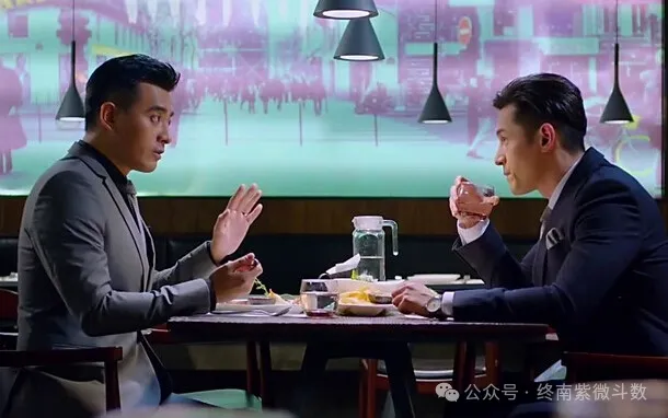 紫微斗数之官禄宫（上）：关系你的事业格局、升职加薪、打官司等